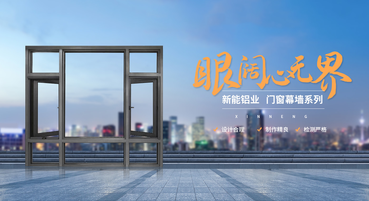 河南新能鋁業有限公司